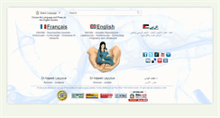 Desktop Screenshot of layyous.com